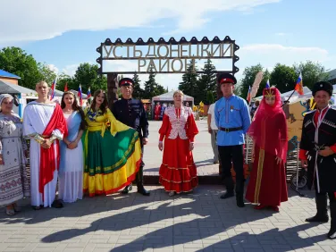 Сердце Дона 2026