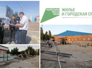 Реализация проектов благоустройства