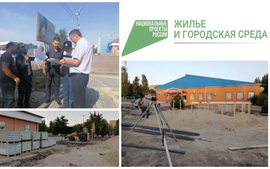 Реализация проектов благоустройства