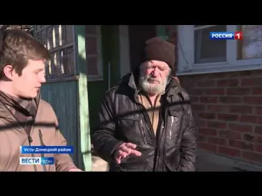 Как обустроились погорельцы станицы Верхнекундрюченской