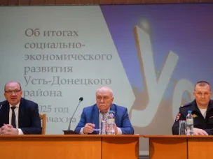 Итоги 2025 года и стратегия развития на 2026