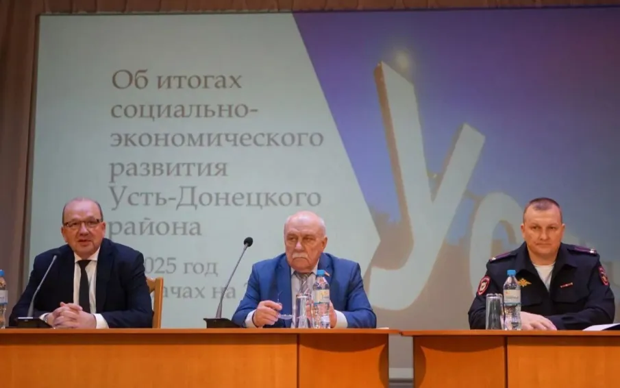 Итоги 2025 года и стратегия развития на 2026