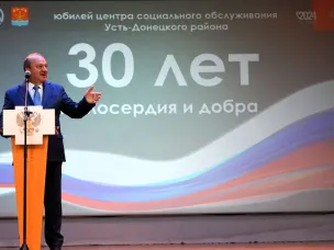 «30 лет милосердия и добра»