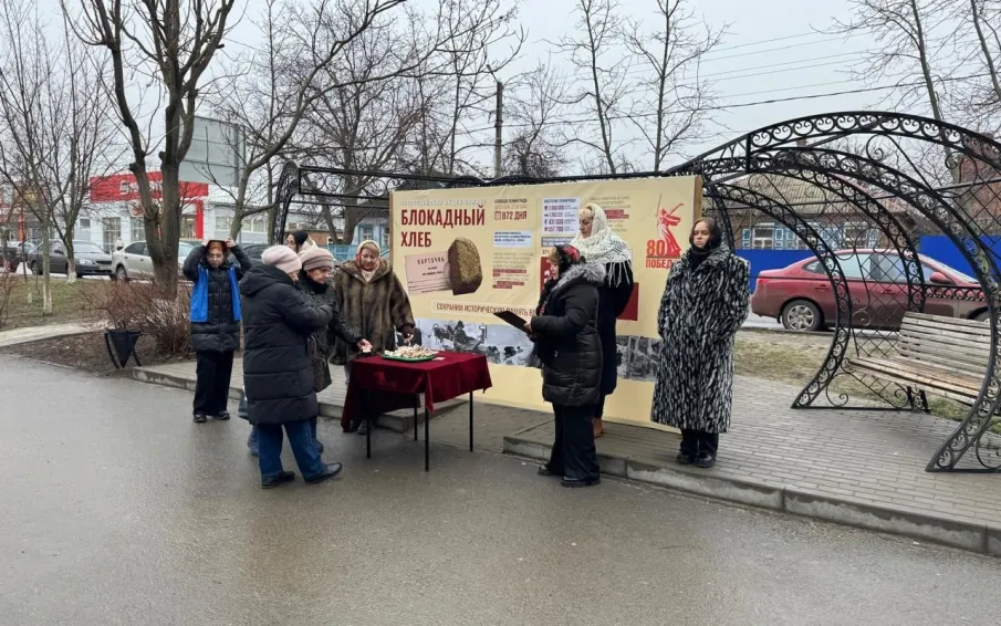 В Усть-Донецком районе прошла акция "Блокадный хлеб"