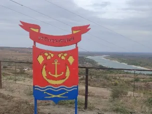 В Усть-Донецком районе установили новую архитектурную форму