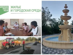 Реализация проектов благоустройства