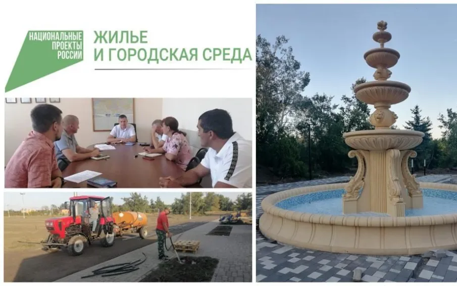 Реализация проектов благоустройства