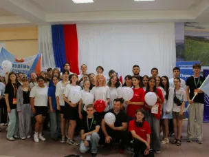 Молодежь Усть-Донецкого района приняла участие в форуме «Перезагрузка 2026»