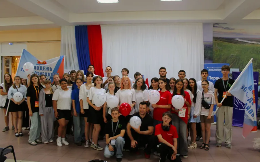 Молодежь Усть-Донецкого района приняла участие в форуме «Перезагрузка 2026»