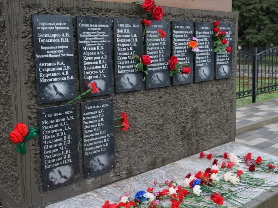 Жители Усть-Донецкого района почтили память героев в День Героев Отечества