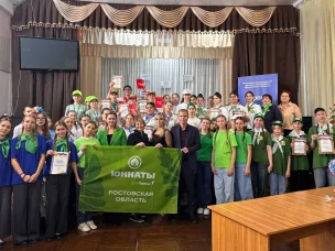 В Усть-Донецком районе прошел слёт юных экологов