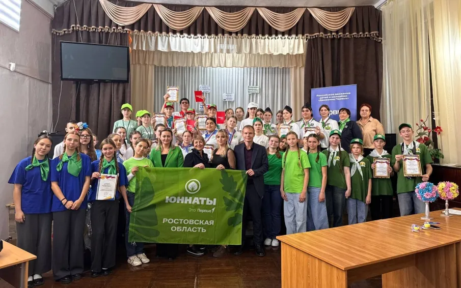 В Усть-Донецком районе прошел слёт юных экологов