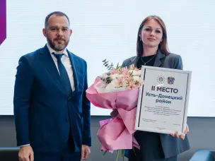 Усть-Донецкий район занял второе место по итогам работы с молодежью