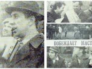 «Сегодняшний день в истории района»