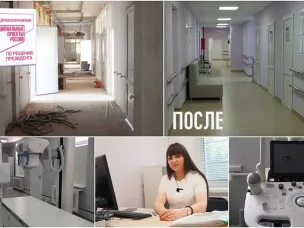 Поликлиника Усть-Донецкой ЦРБ готова принимать пациентов!