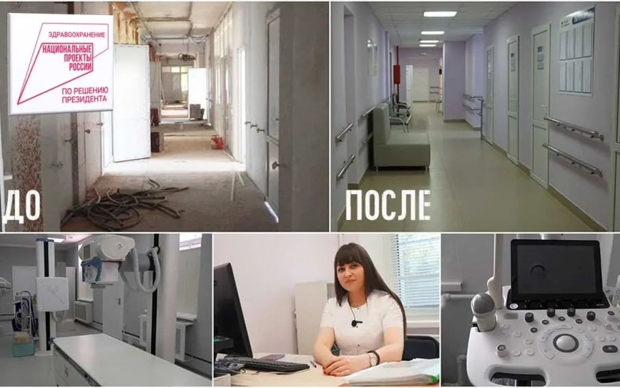 Поликлиника Усть-Донецкой ЦРБ готова принимать пациентов!