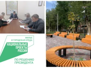 Утвержден перечень общественных территорий планируемых к отбору для дальнейшего благоустройства в 2025 году