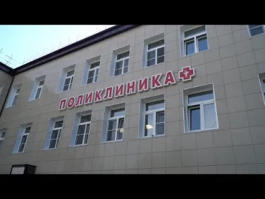 Поликлиника Усть-Донецкой ЦРБ готова принимать пациентов