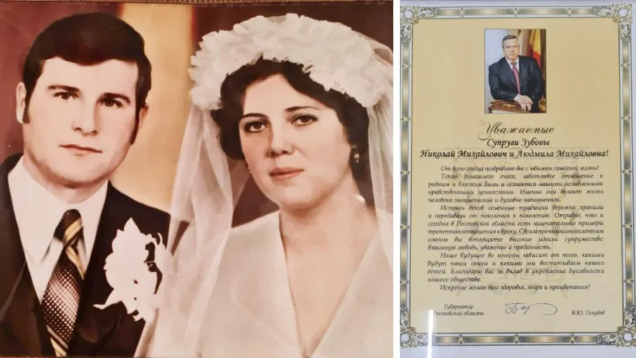Сапфировый юбилей семейной жизни