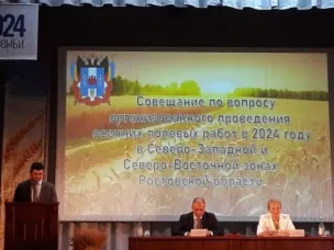 Делегация Усть-Донецкого района приняла участие в кустовом совещании по севу озимых культур