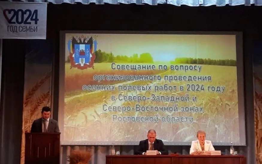Делегация Усть-Донецкого района приняла участие в кустовом совещании по севу озимых культур