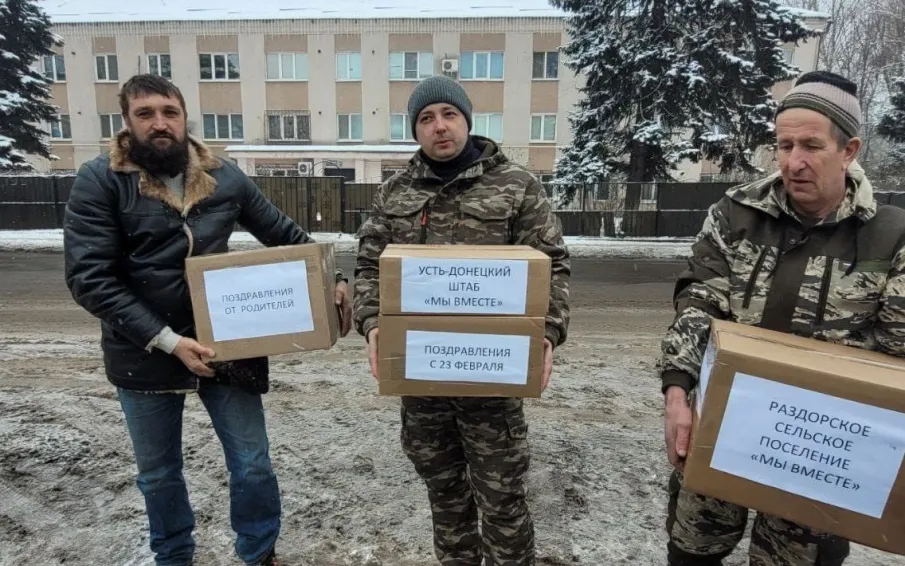 Настрой на Победу - боевой