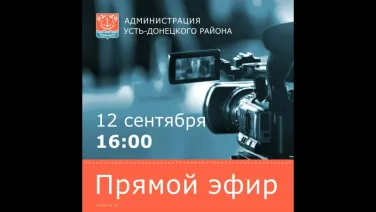 Прямой эфир с Виктором Гуснай