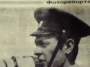 Усть-Донецкий район 50 лет назад