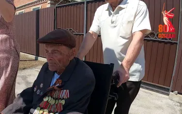 100 летний юбилей отмечает Ветеран Великой Отечественной войны