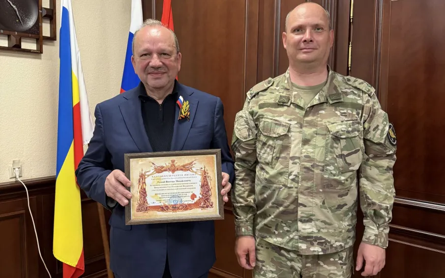 Спасибо за поддержку