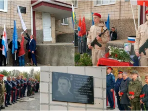 Пример настоящего патриотизма и отваги