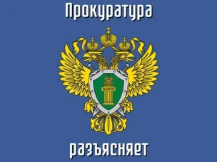 О пробации в Российской Федерации