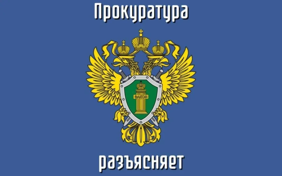 О пробации в Российской Федерации