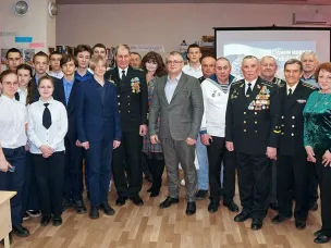 Встреча поколений: Память о подводниках