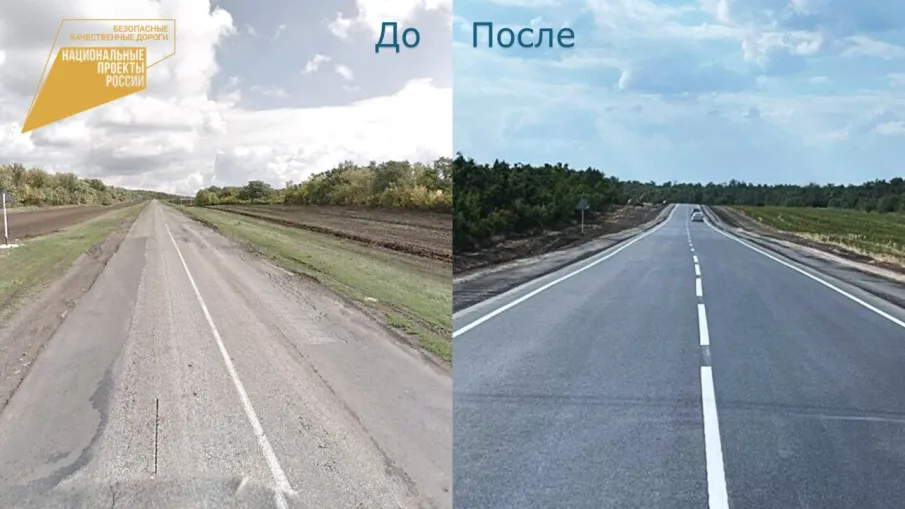 Пятикилометровый участок автодороги в Усть-Донецком районе отремонтировали по нацпроекту