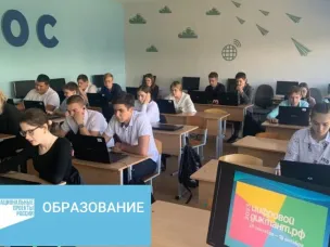 Цифровая образовательная среда в школах Усть-Донецкого района