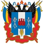 Правительство Ростовской области