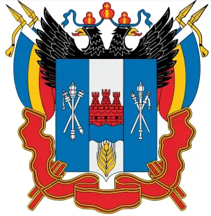 Правительство Ростовской области