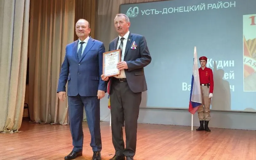 Защитников Отечества поздравили с праздником