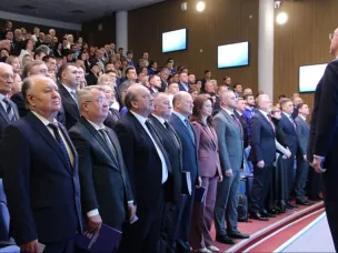 Делегация района приняла участие в региональной конференции