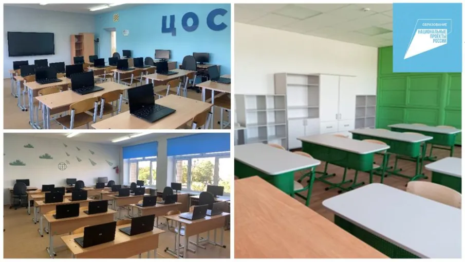 В 2023 году в рамках нацпроекта в двух школах района открыты современные центры образования «Точка роста»