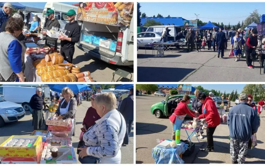 В Усть-Донецком проходит предпраздничная сельхозярмарка