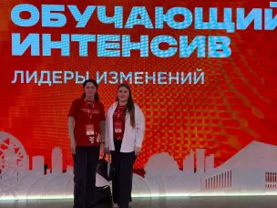Делегация Усть-Донецкого района приняла участие в образовательной программе