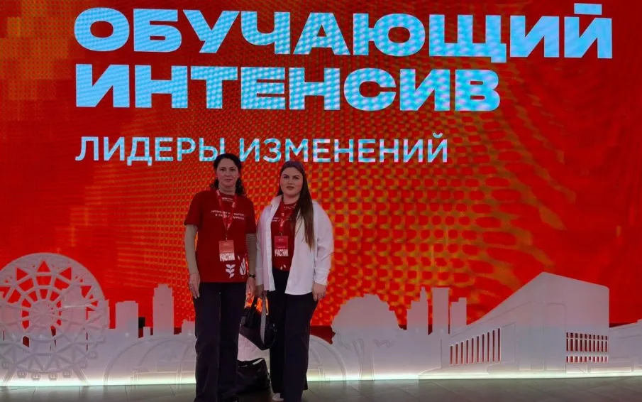 Делегация Усть-Донецкого района приняла участие в образовательной программе