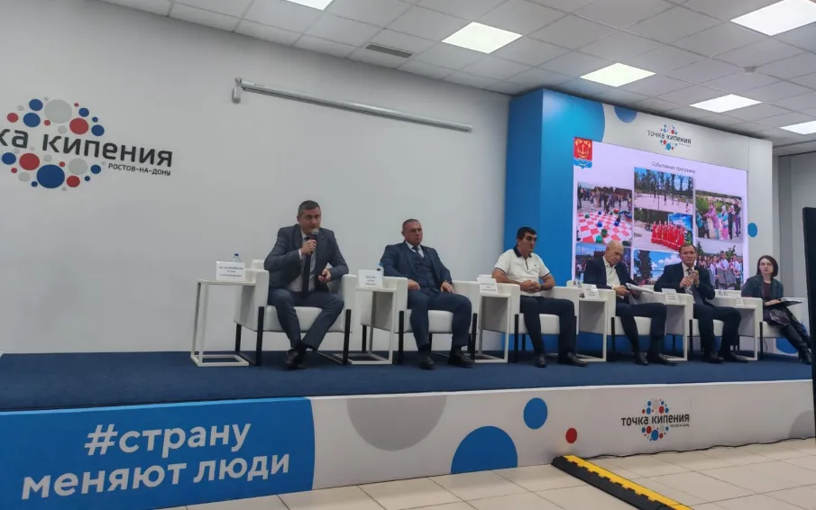 Усть-Донецкий район поделился опытом благоустройства общественных территорий