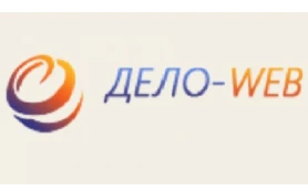 Система электронного документооборота "Дело"