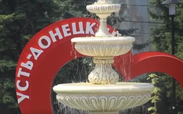 Желания жителей исполняются!
