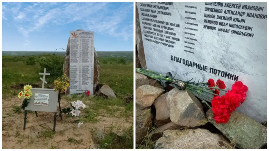 Увековечены имена 137 красноармейцев 119-го Гвардейского Стрелкового полка 40-й Стрелковой дивизии