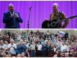 Розенбаум в Усть-Донецком