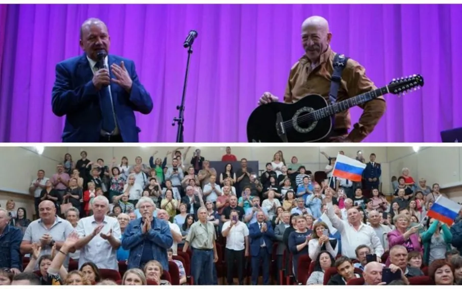 Розенбаум в Усть-Донецком